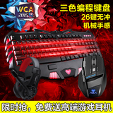 狼蛛暗裔剑魔电脑游戏有线键鼠套装有线USB键盘鼠标套装CF机械LOL