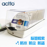 韩国安尚Actto光盘盒高档CD盒包大容量DVD光碟收纳盒 防盗锁 创意