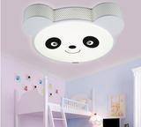儿童房灯LED吸顶灯男女孩子温馨卧室灯房间创意卡通灯具小熊猫