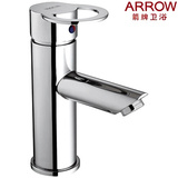 ARROW箭牌卫浴 A81120C单孔冷热水浴室柜面盆龙头水龙头 正品包邮