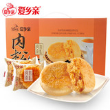福建特产 爱乡亲肉松饼1kg早餐零食传统糕点心1000g/整箱礼盒