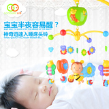 谷雨新生儿宝宝床铃0-1岁 婴儿玩具3-6-12个月音乐旋转床头铃床挂