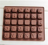 DIY手工巧克力模具 26个英文字母+4个白板硅胶蛋糕模冰模手工皂模