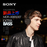 【拍下立减】Sony/索尼 MDR-XB650BT 无线蓝牙耳机头戴式重低音