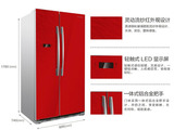 Midea美的冰箱 BCD-551WKGMA流沙红冰箱 对开门 超静音 独立制冷