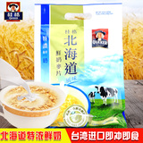 台湾进口桂格特浓鲜牛奶燕麦片即食免煮冲饮谷物营养早餐食品336g