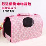 包邮宠物包猫咪狗狗贵宾泰迪背包外出箱包旅行包方便携带折叠猫包