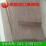 黑胡桃 桌面 木材 方料 木料 DIY实木 台面  家具板