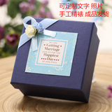 结婚喜糖盒子批发 创意个性定制 欧式婚庆用品婚宴回礼糖果盒纸盒