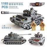 新款正品开智坦克 世纪军事坦克模型 儿童益智 拼装玩具 KY 82010