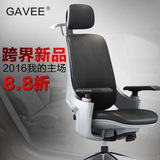 GAVEE高端人体工学电脑椅新款大班真皮办公家用护腰老板转座椅靠