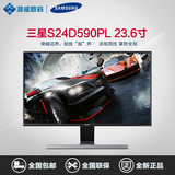 三星S24D590PL 23.6英寸液晶电脑显示器PLS超IPS广视角HDMI高清