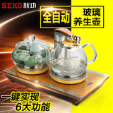 Seko/新功 F99全自动上水玻璃电热水壶煮茶器泡茶壶烧水壶养生壶