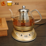 金创加厚玻璃电茶壶不锈钢过滤烧水壶煮茶器随手泡套装功夫泡茶具