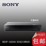 Sony/索尼BDP-S5500 3D蓝光机dvd影碟机蓝光高清播放器包邮
