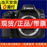 12期免息 Canon/佳能 EOS 80D单机 佳能80D机身单反相机无线分享