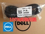 dell/戴尔 PDU电源延长线 C13转C14 0P229X 服务器/存储 4米原装