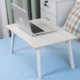 亿家达懒人床上桌 折叠电脑桌书桌学习桌 竹木