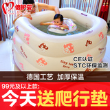 倍护婴 婴儿游泳池 保温充气婴幼儿童宝宝游泳池戏水池大号游泳桶