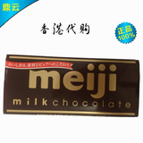 情人礼物日本进口零食品Meiji明治milk香滑牛奶巧克力排装