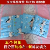 新生儿尿垫手工纯棉布棉花隔尿床垫可洗透气婴儿垫5个包邮最优惠