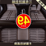 江淮瑞风S5瑞鹰S3同悦M2 S2和悦RS A30专用全大包围皮革汽车脚垫