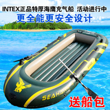 INTEX海鹰加厚充气船 渔船 4人钓鱼船橡皮艇冲锋舟 气垫船皮划艇
