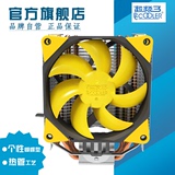 包邮 超频三彩蝶S97 CPU散热器 AMD英特尔Intel CPU风扇 智能温控