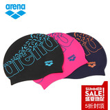 Arena阿瑞娜泳帽防水抗老化男女通用长发防水多色时尚硅胶游泳帽