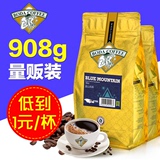 博达蓝山咖啡豆 精选进口生豆拼配新鲜烘焙 可现磨纯黑咖啡粉908g