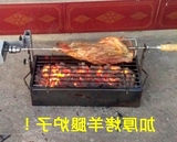 腿炉子烤鱼鸡自电动烧烤炉子碳烤箱羊排商家用烧加厚木炭烤羊烤架