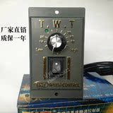 TWT小型交流单相减速电机马达US -52调速器220V转速控制器6W-250W