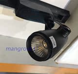 俊志新款LED轨道射灯COB全套7W展厅展柜导轨灯具服装店投射灯节能