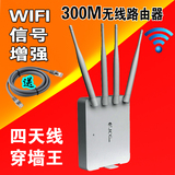 捷稀Q8无线路由器wifi家用穿墙王300M光纤宽带信号放大中继器增强