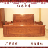 东阳古典红木家具双人床实木床非洲花梨木大床配套床头柜特价组合