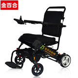金百合D05锂电池电动轮椅车老人残疾人电动轮椅可上飞机轻便折叠