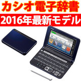 日本正品代购卡西欧电子词典日语辞典XD-Y20000高级英日汉高端新