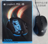 罗技 G300S 有线游戏鼠标 G300升级版LOL DOTA竞技游戏宏定义编程