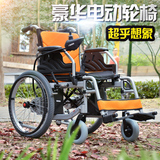 舒适康SLD3-A老人电动轮椅老人残疾人代步车轻便折叠电手动两用