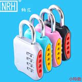 NRH/纳汇 密码锁 箱包锁 更衣柜柜子锁健身房密码锁防盗挂锁包邮
