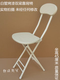 特价包邮时尚简易折叠椅家用餐椅靠背椅培训椅子折叠凳子圆凳