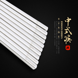 德国博夫曼家用筷304不锈钢筷子礼品盒装餐具方形防滑10双金属筷