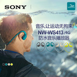 新品索尼NW-WS413头戴式运动耳机MP3防水音乐播放器W273S升级款