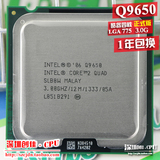 Intel 酷睿2四核 Q9650 特尔英 散片775 CPU EO 正式版 1年包换