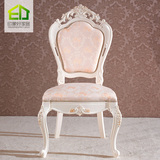 法式奢华餐椅欧式时尚靠背椅子实木烤漆象牙白简约现代书桌椅宜家