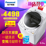 Panasonic/松下 XQB80-GD8130烘干一体变频波轮全自动洗衣机8公斤