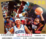 乔丹韦德艾弗森海报写真宣传画 詹姆斯科比NBA篮球球星海报墙壁画