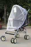 宝宝摇椅童车婴儿车 推车 伞车蚊帐通用型蚊帐/适合各种型号推车