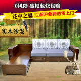 现代实木转角储物沙发简约客厅家具特价新款贵妃床沙发水曲柳沙发