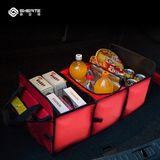 车用汽车收纳箱后备箱收纳整理箱冷藏保鲜置物袋野营出游零食储物